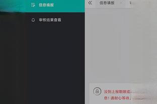 开云app在线下载安卓版安装截图3
